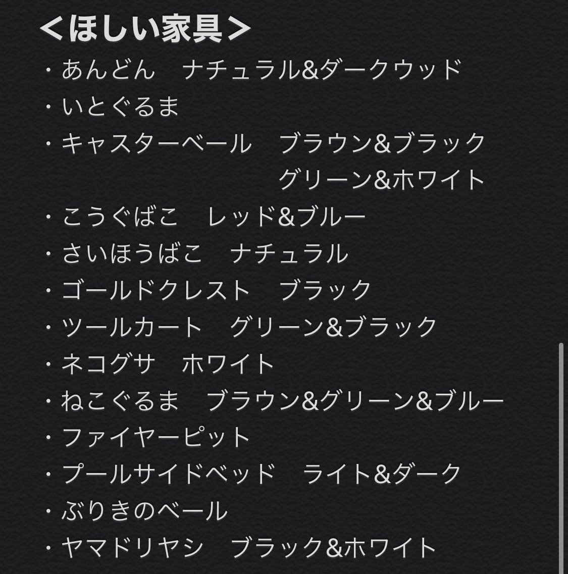 nako0219's tweet photo. ＜レシピ交換＞

譲:画像1.2枚目 or 木材
求:たにくしょくぶつ、とりかごレシピ
　　3.4枚目の家具(おさわりでも🙆‍♀️)

本日いつでもお取引可能です🍃
早くお取引できる方を優先致します🙇‍♀️
リプ、DMお待ちしております！

#あつまれどうぶつの森 
#どうぶつの森 
#あつ森
#レシピ交換 https://t.co/ijC0zouDal