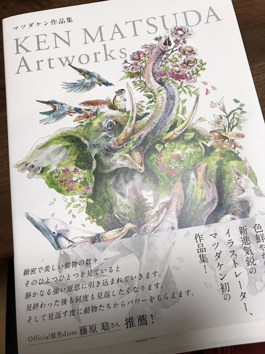 shiojakeeee's tweet photo. マツダケン氏の画集届いた！！！
鳥取の展示会行って購入しようと思ってたけどコロナで断念したから結局ネットで買った。
ページ開いてしょっぱなから好きな作品で泣きそうになった。
ほんとに美しい(٭°̧̧̧ω°̧̧̧٭)
ポスカ持ってる作品も載ってたけど
ポスカより大きいサイズで観れる喜びやばい https://t.co/SFq8wUu8tg