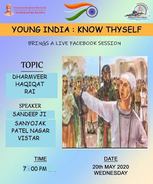yikt2020's tweet photo. Today at 7 PM

#YoungIndiaKnowThyself
#LeadershipDevelopmentProgram
@vkendra https://t.co/RqnUQozQty