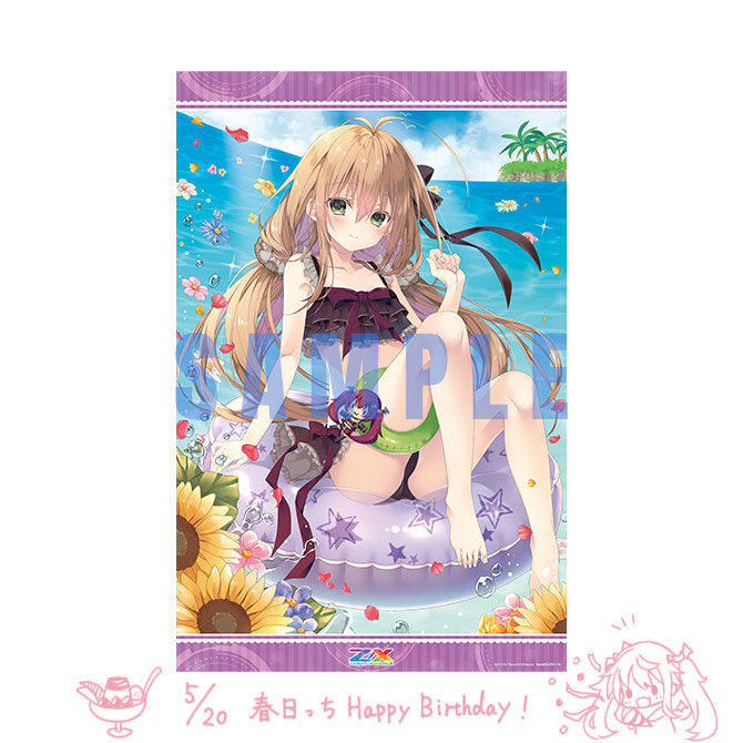 ゼクストリームにて、タオルケットのネイを描かせて頂いております!
今回は光栄なことに狗神煌先生(@kilacco)と合作させて頂いた上、ドラマCD、カードとてんこ盛りです!
是非両方買って、ネイを春日ちゃんのお隣に並べて飾って下さると喜びます～✨
https://t.co/5J5U6fqqBy 