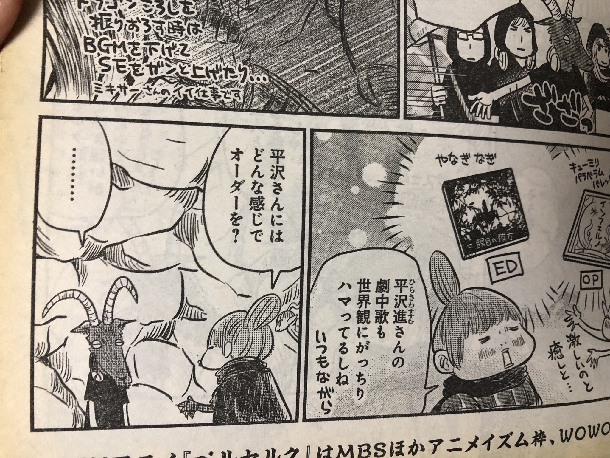 ハルコ フジ宅オ 灰よ といえばこの話が好きすぎるので見てほしい ヤングアニマルでベルセルクアニメ情報を掲載してた頃のもので 描いたのはトロのグッズイラストも担当したニコ ニコルソン先生 この手のものは単行本化されないので貴重な資料 よ ハルコ フジ宅オ 灰よ といえばこの話が好きすぎるので見てほしい ヤングアニマルでベルセルクアニメ情報を掲載してた頃のもので 描いたのはトロのグッズイラストも担当したニコ ニコルソン先生 この手のものは単行本化されないので貴重な資料 よ