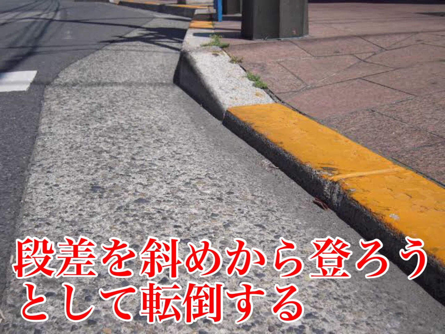 自転車で通学していた人ならきっと共感する！www自転車通学あるある！www
