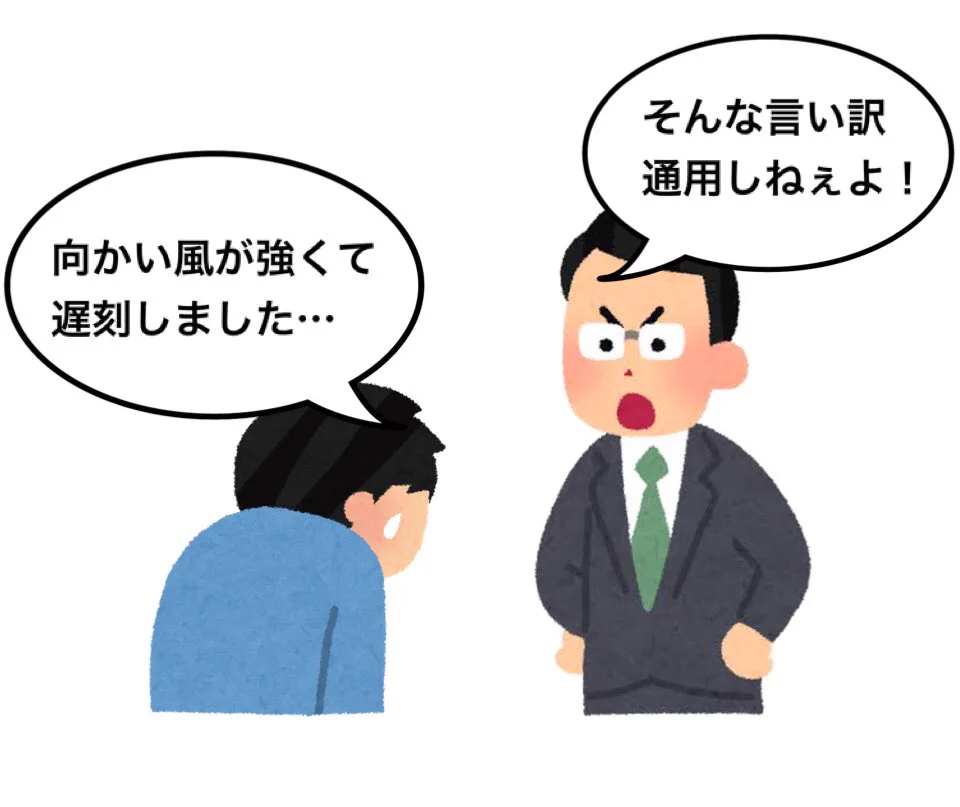 自転車で通学していた人ならきっと共感する！www自転車通学あるある！www