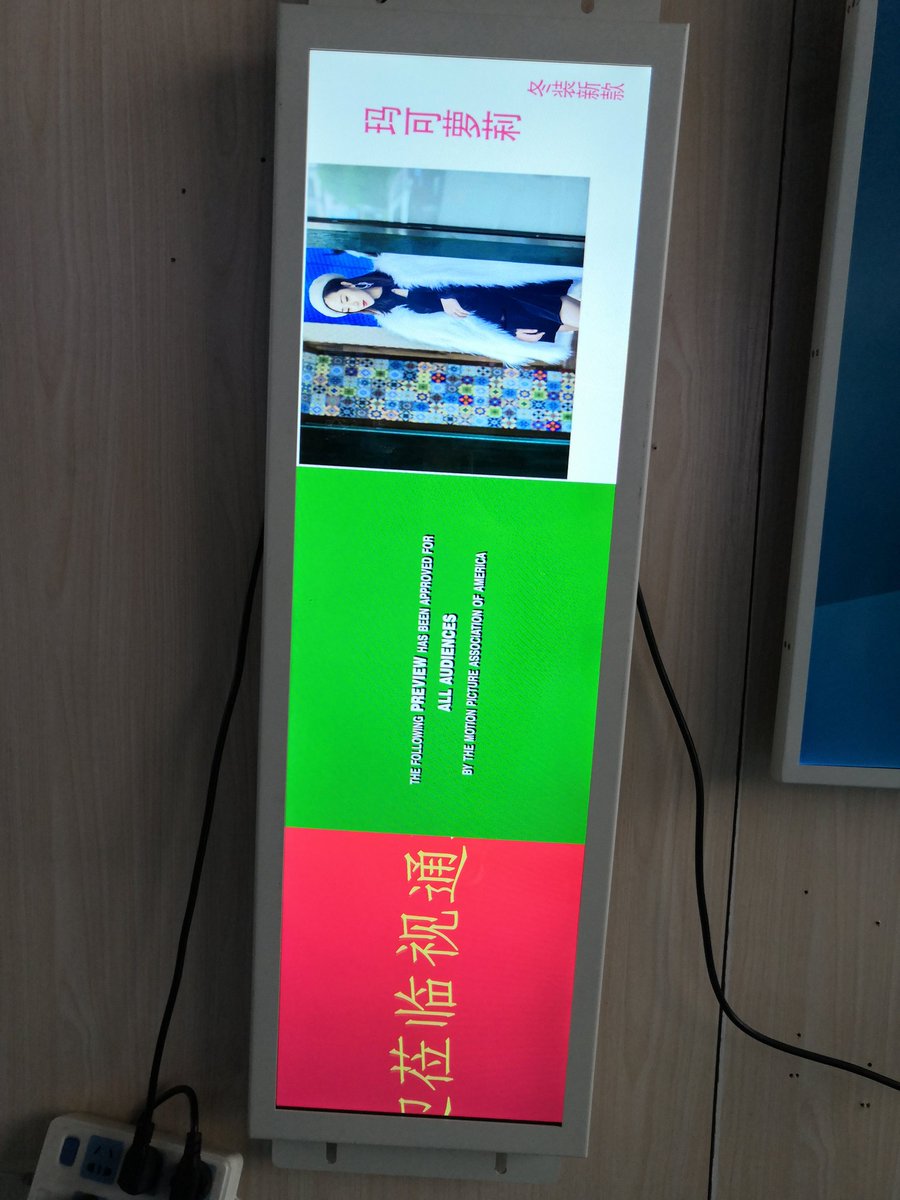 szbitc's tweet photo. LCD Strip Screen Advertising Player Android OS Digital Signage Indoor/Outdoor # #touch screen  #Customized #LCDstripscreen #SZBITC Welcome to Discuss me: #sandy@szbits.com https://t.co/2BBoNb9WWO