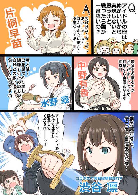 珠ちゃんはかわいいからそれでいいんだ 