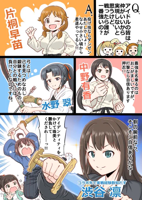 珠ちゃんはかわいいからそれでいいんだ 