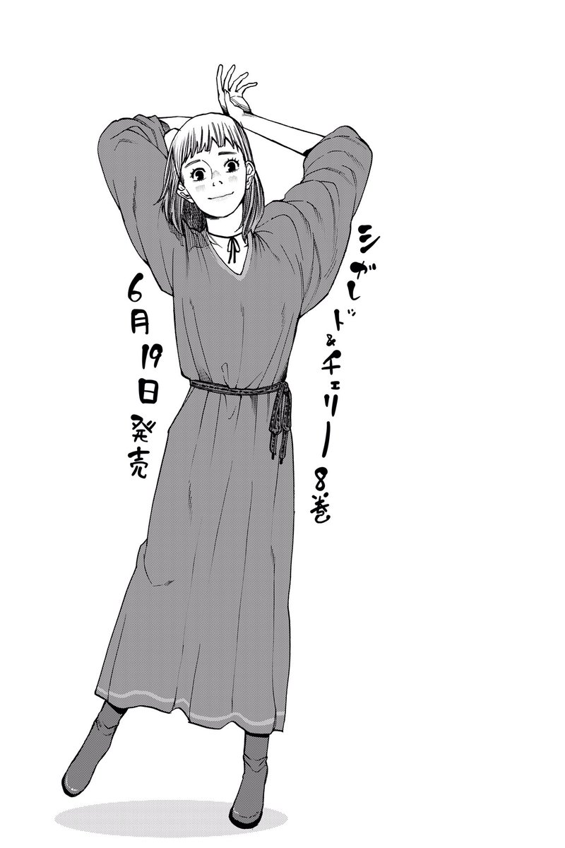 バイトちゃんもよろしく言うとります T Co 0texifu 河上だいしろうの漫画
