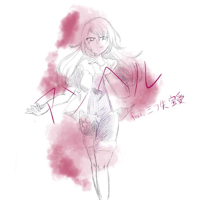 アンヘルのtwitterイラスト検索結果