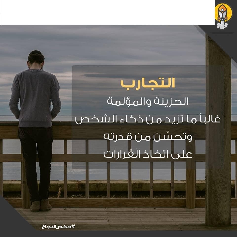 تطوير الذات tweet media
