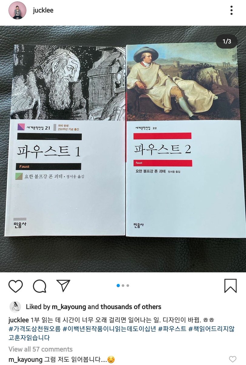  #MoonGaYoung said 'reading is taking a break,' and plans to spend a lot of time reading books that haven't been read for a while. "Faust" is at the top of her reading list. *She commented on Lee Juck's ig post*  #문가영