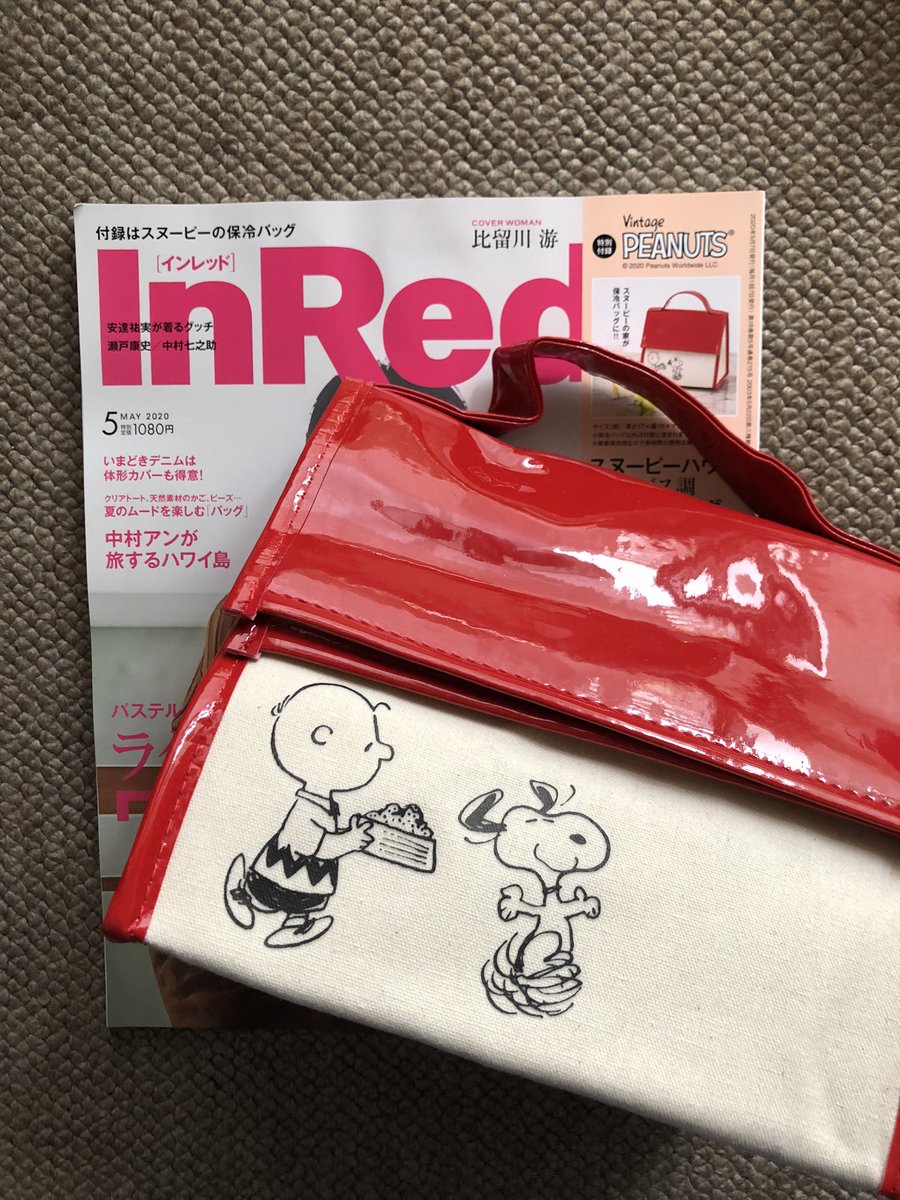 なってぃ おーちゅん3y Inredのスヌーピー保冷バックも届いたんだな スヌーピー のおうちの形が可愛い 水筒もバッチリ入るし これでお散歩途中にお菓子買って最後まで食べなくても大丈夫だし コンビニ袋飛ぶ心配しなくていいし 私は財布とスマホを