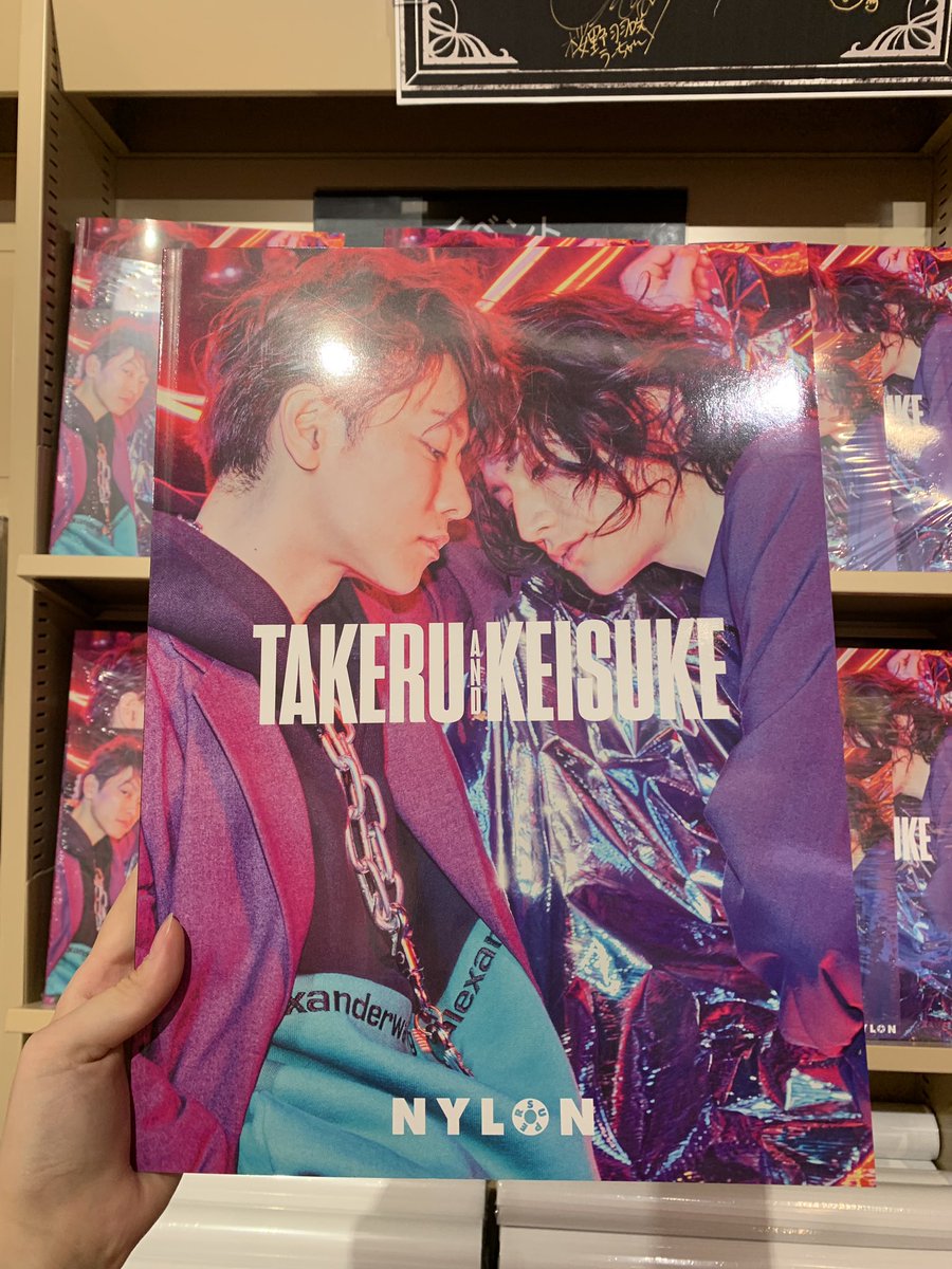 Tsutaya Ebisubashi Takeruandkeisuke お待たせ致しました 4 28発売 Nylonsuper 佐藤健 渡邊圭佑 特別号が特典付きで入荷です 店頭分も在庫ございます 予約のお取り置き期間は6 30までです 詳細はブログをご確認ください T Co Tsutaya Ebisubashi Takeruandkeisuke お待たせ致しました 4 28発売 Nylonsuper 佐藤健 渡邊圭佑 特別号が特典付きで入荷です 店頭分も在庫ございます 予約のお取り置き期間は6 30までです 詳細はブログをご確認ください T Co