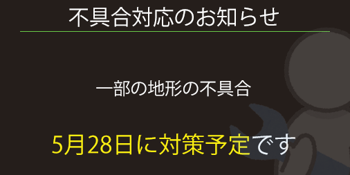公式 荒野行動 運営チームさんのツイート こんにちは 中の人 不具合担当2号 です 今日は5月20日です 中国ではバレンタインのような日と見なされています なぜかというと 520 の中国語の読み方は 我爱你 I Love You の発音と似ているからです 今日