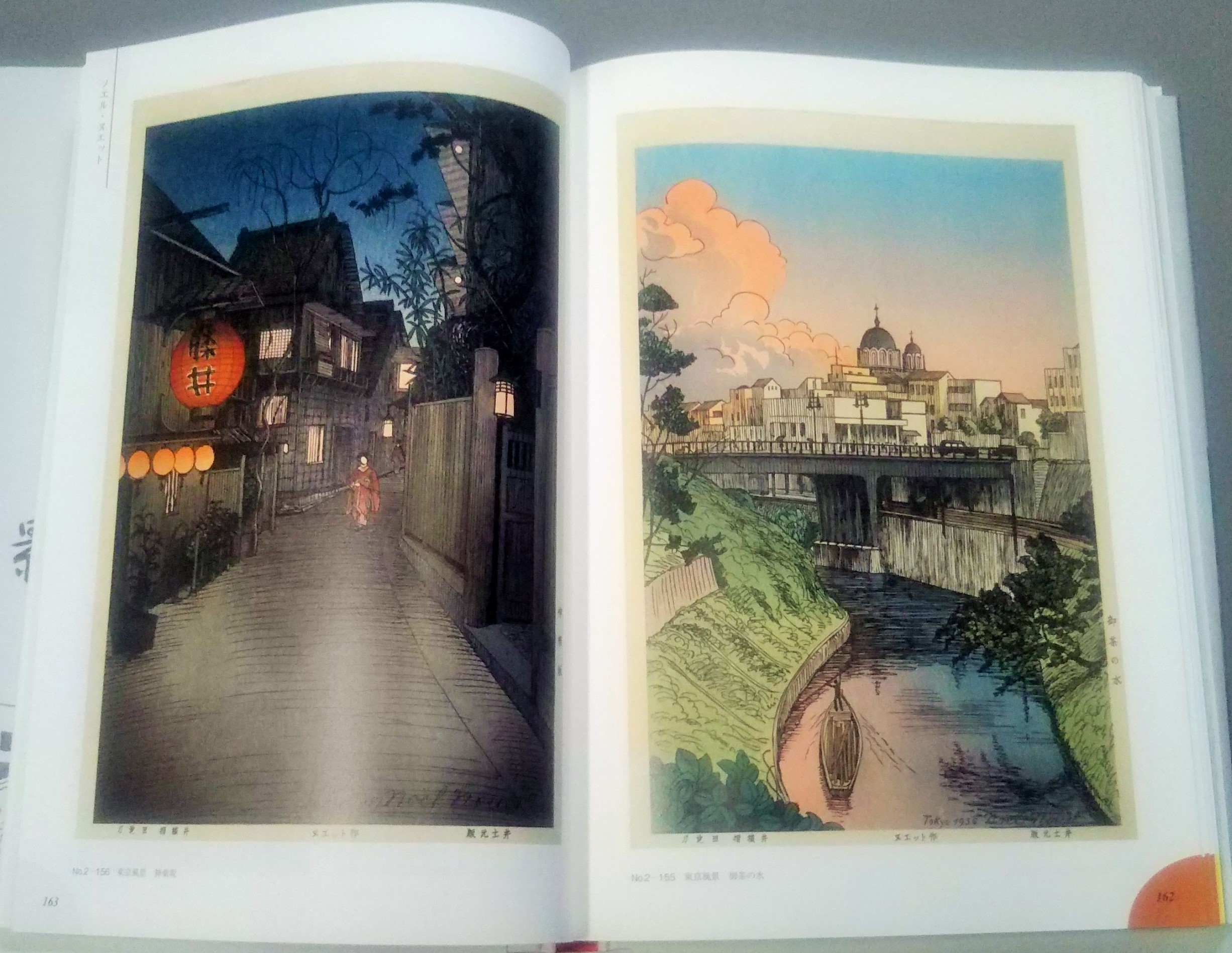神奈川県立歴史博物館 on X: 