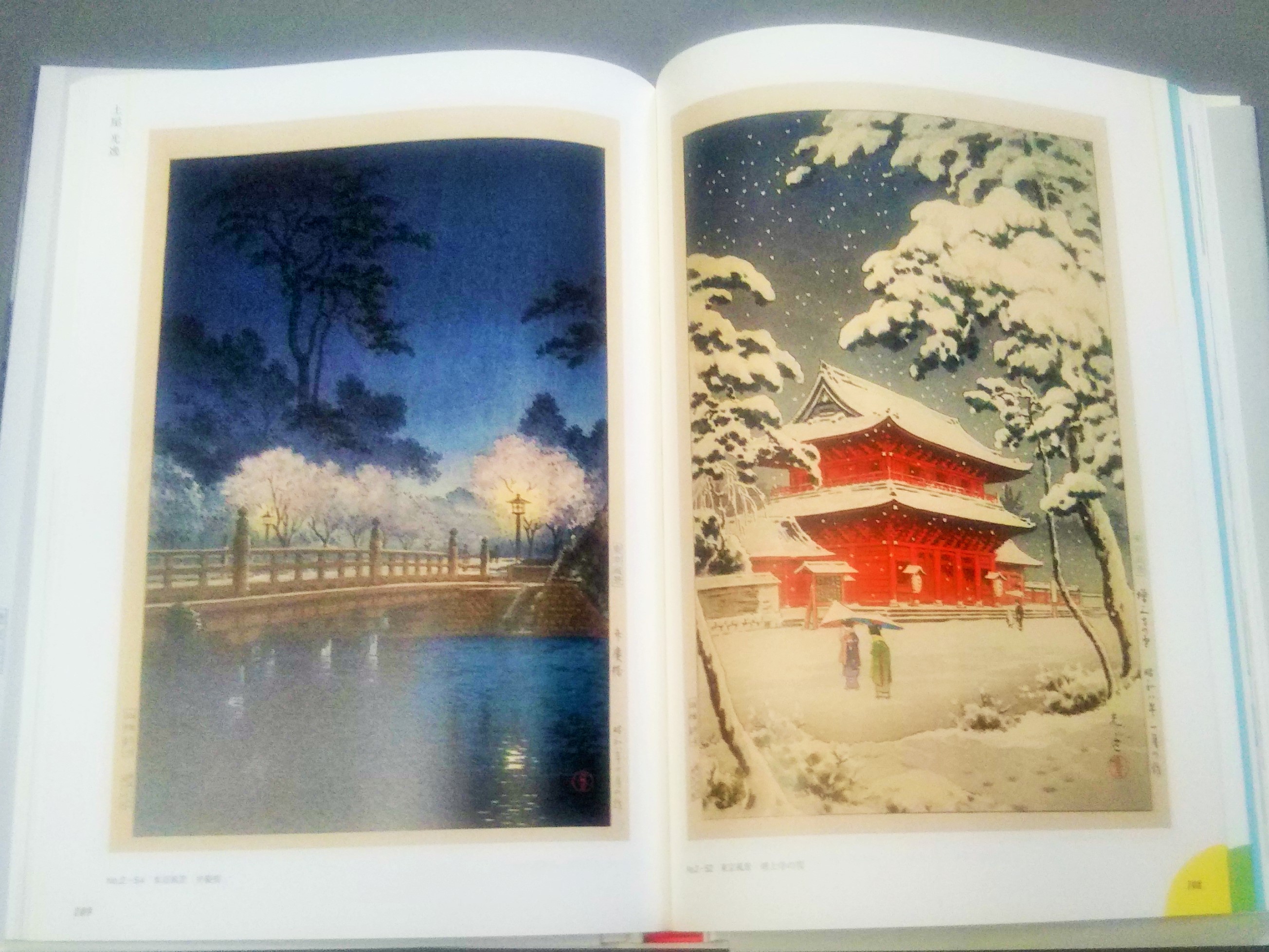 神奈川県立歴史博物館 on X: 