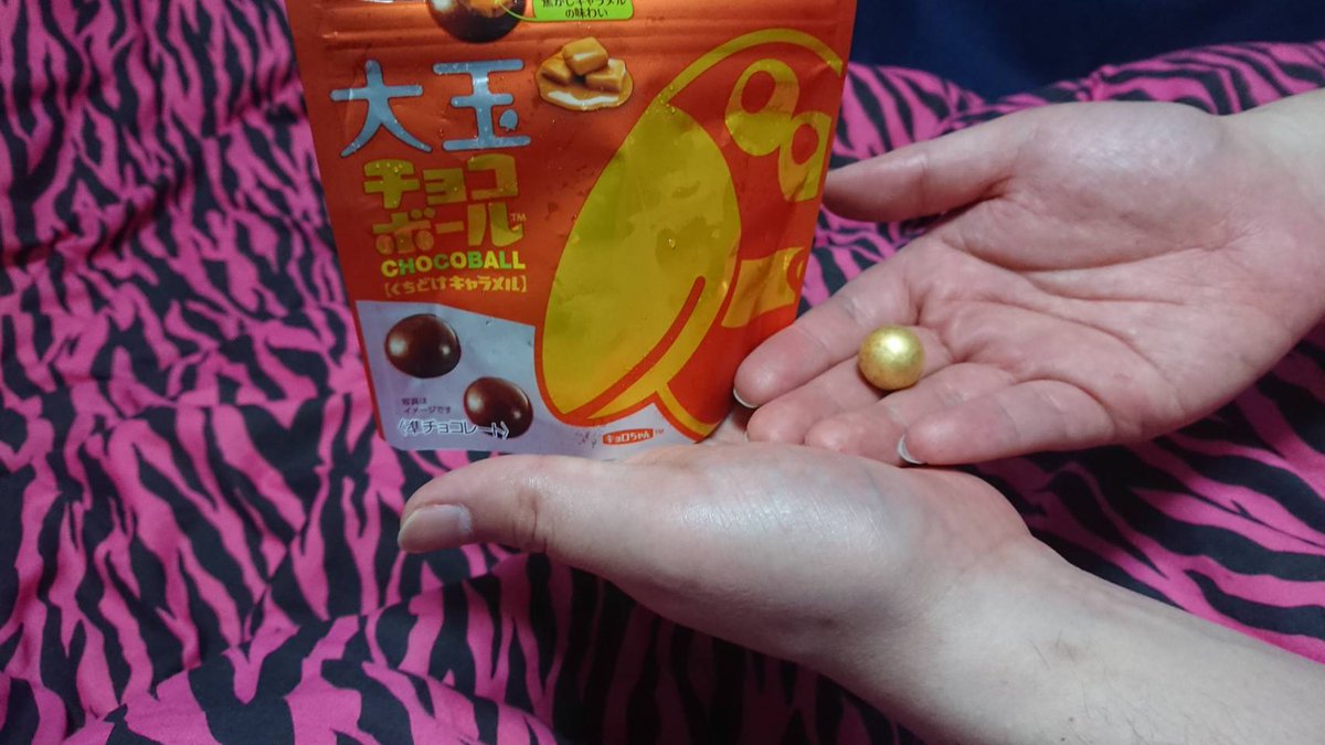 dpLINE2's tweet image. こんなん出ました！
#チョコボール