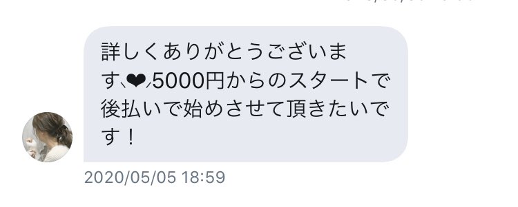 3aya1g's tweet photo. こちらの方は副業する気がないので紹介しない方がいいですよ🐶💖

始めると決めてからお返事がなくなり、やる気が見られません(​*´꒳`*​)
#副業紹介して下さい #副業紹介しています #副業探しています #副業初心者 #副業紹介します #副業 https://t.co/sLcr7XUYzH