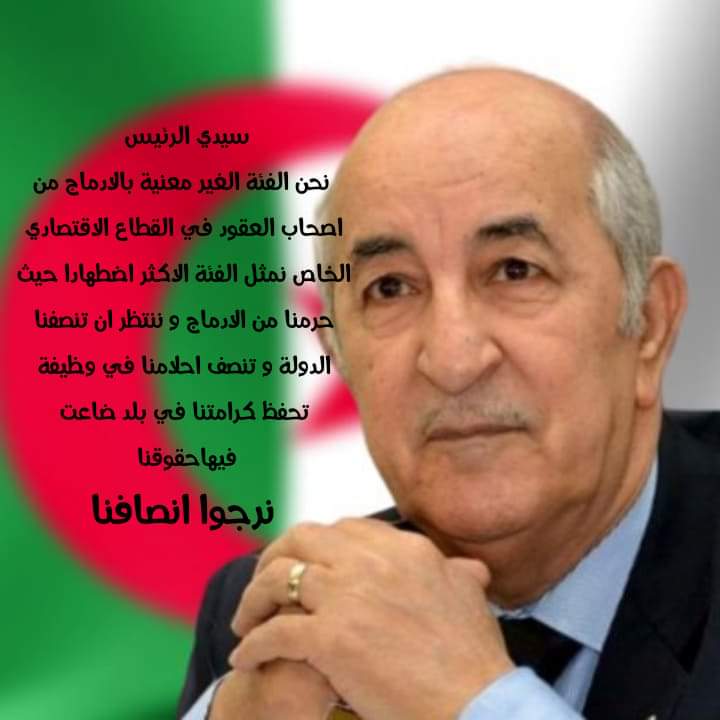 CLFeiulJVUbFAth's tweet photo. #ادماج_القطاع_الخاص_حق https://t.co/mVVCBw0oHT