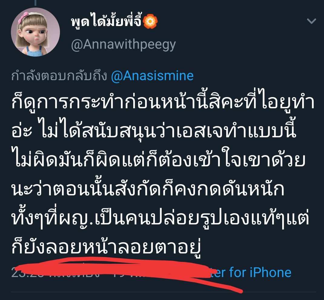 🌻𝐂𝐚𝐥𝐥 𝐦𝐞 𝐀𝐧𝐚𝐬𝐭𝐡𝐚𝐬𝐢𝐚🌻 tweet media