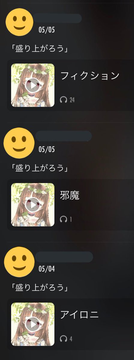 わかんないのtwitterイラスト検索結果