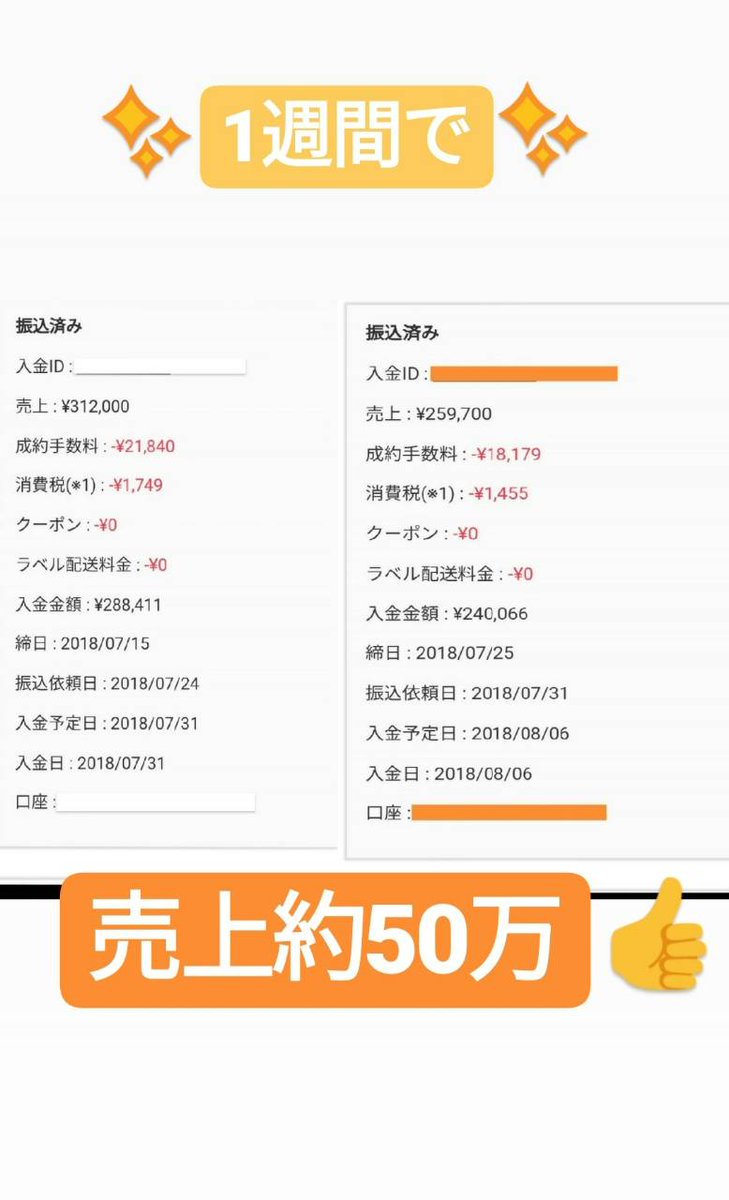50Buyma's tweet photo. BUYMAを副業にして
2ヶ月で月15万円以上を稼ぐ
BUYMAマニュアルを

『月間15名様限定』に
無料メルマガの方で
配布しています！

サポートの都合上、
いつ締め切るかわからないので

本気で副業で
稼いで行きたい方は、

僕の無料メルマガに登録して
学び狂ってください😌

https://t.co/vsOy45oAEV https://t.co/eW9mtMvC3K