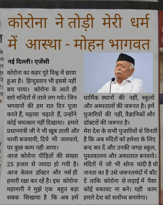 SohanDass8's tweet photo. सति ग्यान परमेश्वर का।घट घट रहा समाऐ।।
ना मंदिर ना मसजिद ना गुरुद्वारे ।
मै तो तेरे पास में ।खोजी होए तुरंत मिल जाउँ एक पल की तलाश मे । https://t.co/klc38mAIC5