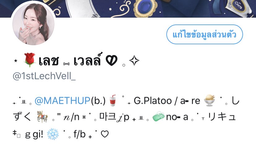 เลชเวลล์ tweet media