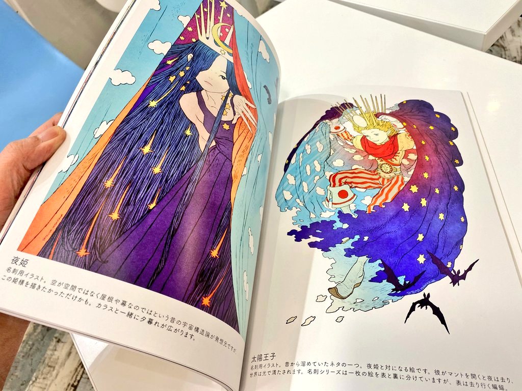 【限定品】「吉川達哉 個展 夜姫 直筆サイン入り複製原画」ブレスオブファイア 夜姫 個展 直筆サイン入り複製原画」ブレスオブファイア 【限定品】「吉川達哉