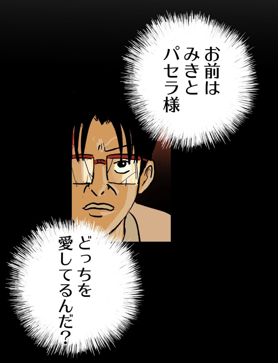 本日「りさこのルール」最新12話更新されました!!

そして、、、
実はつい先程、エンディングが「別バージョン」のものに差し替えられました。
こっちが、正規です!!

何がどう変わったか、なぜ変えた
か、楽しんでもらえたら嬉しいです!

がんばれ、園田!

https://t.co/hHtec2Ngc7 
