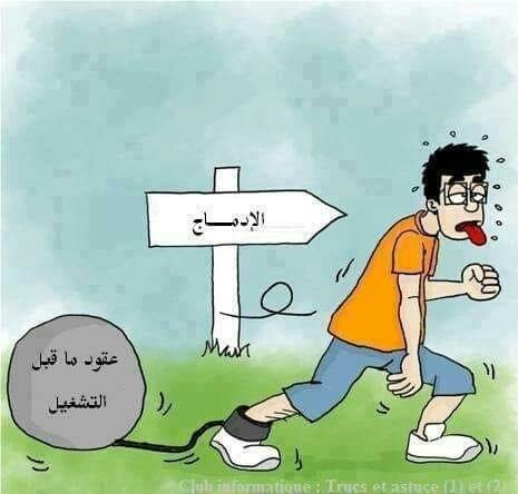 CLFeiulJVUbFAth's tweet photo. #ادماج_القطاع_الخاص_حق https://t.co/EaQLY30hOz