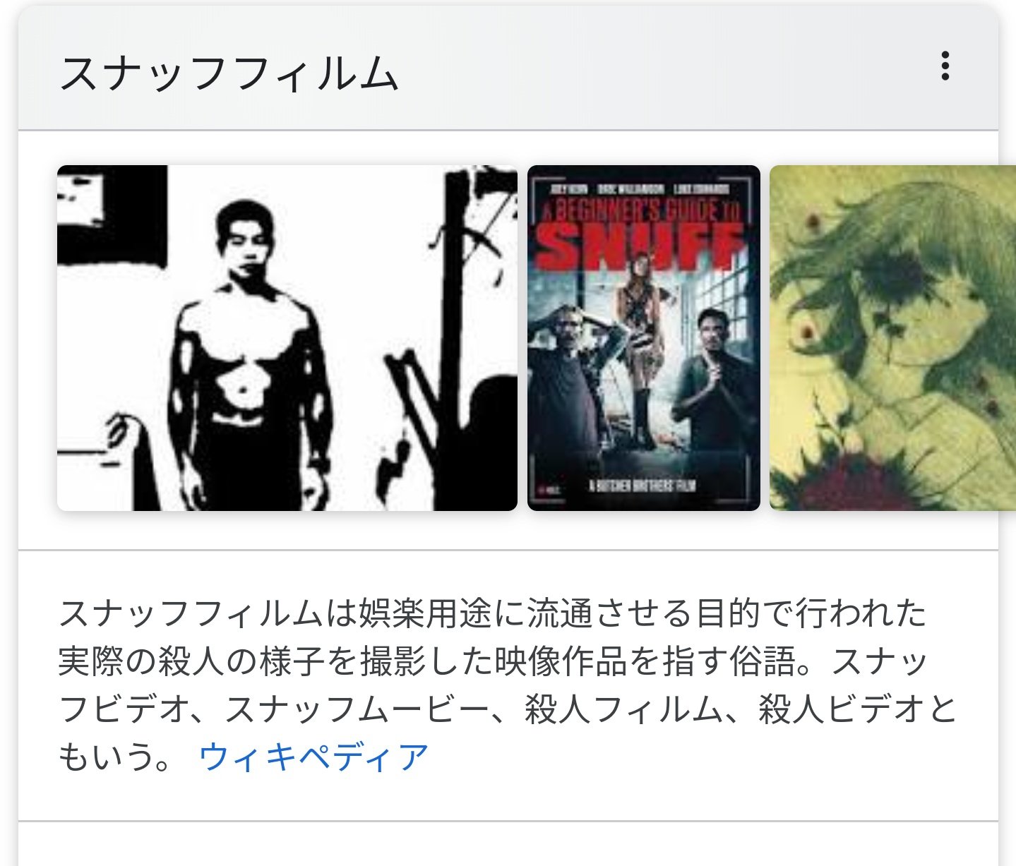 女学院 野獣先輩ダークウェブの住民説 T Co Jhhhamddtp Twitter