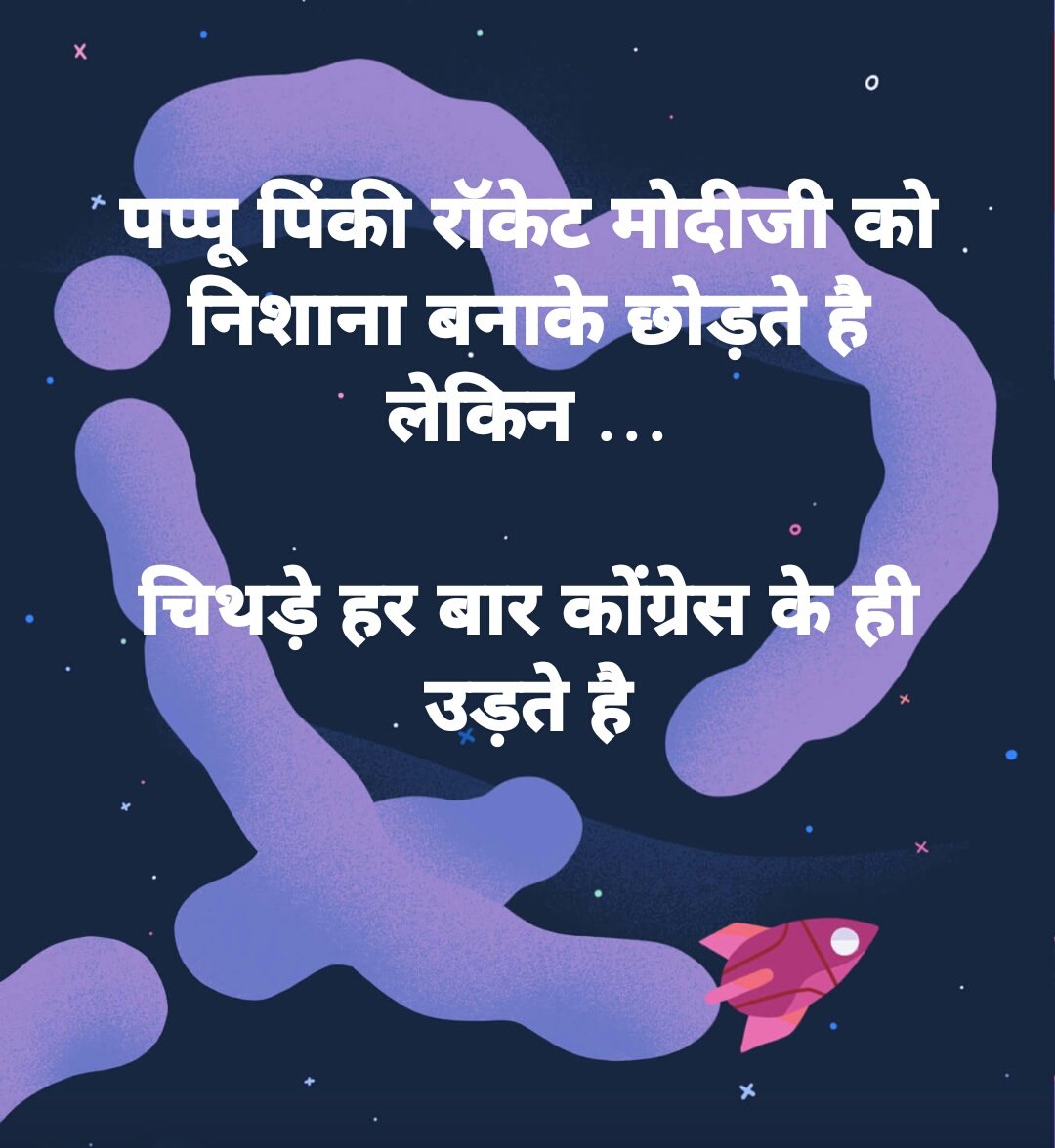 India_First____'s tweet photo. @INCIndia https://t.co/641Ykyftw5