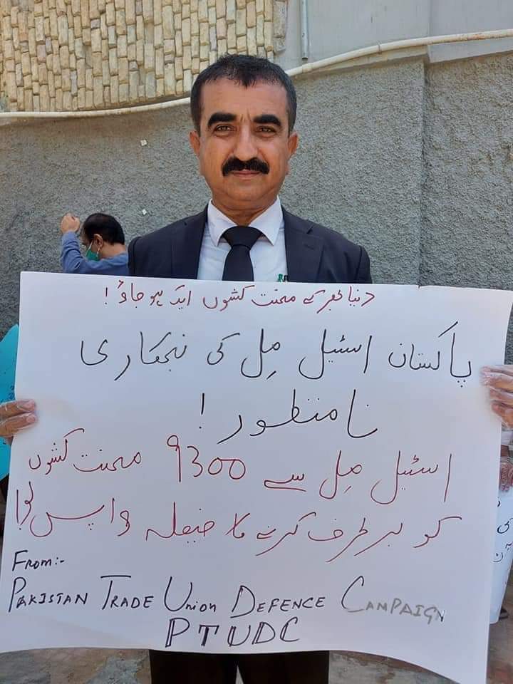 Strugglepk's tweet photo. Save Pakistan Steel Mills
Refrain from planned Mass Layoffs from Pakistan Steel Mills
#DownwithIMF https://t.co/P6VE2aAniL