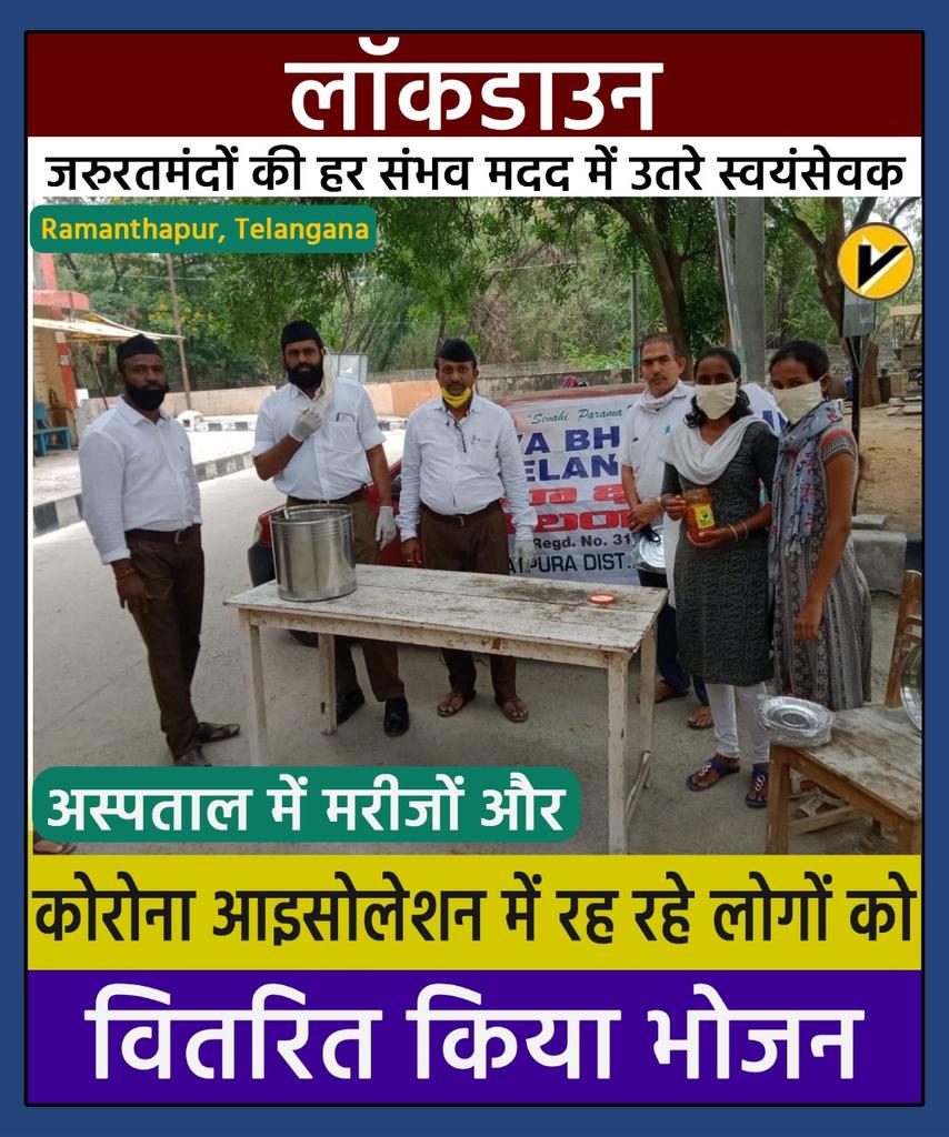 i_amShivaji_001's tweet photo. #IndiaStandsWithMigrants 
#जय_श्रीराम #PMModi #UPPolice #UPSSSC #UPSC2020 #deshkagauravmodi #amishdevgan #ArnabGoswami #SambitPatra #RohitSardana https://t.co/tNIIU8dqtY