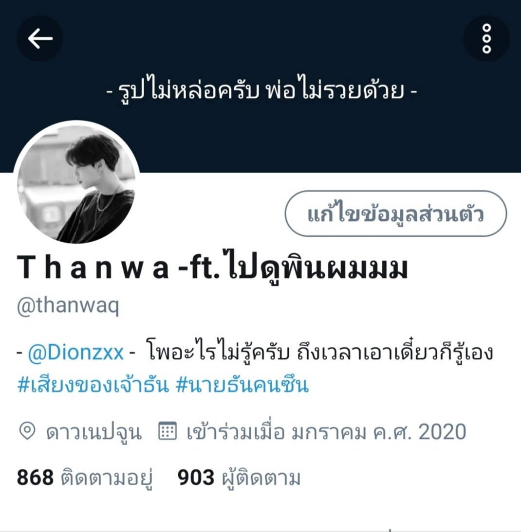Z tweet media