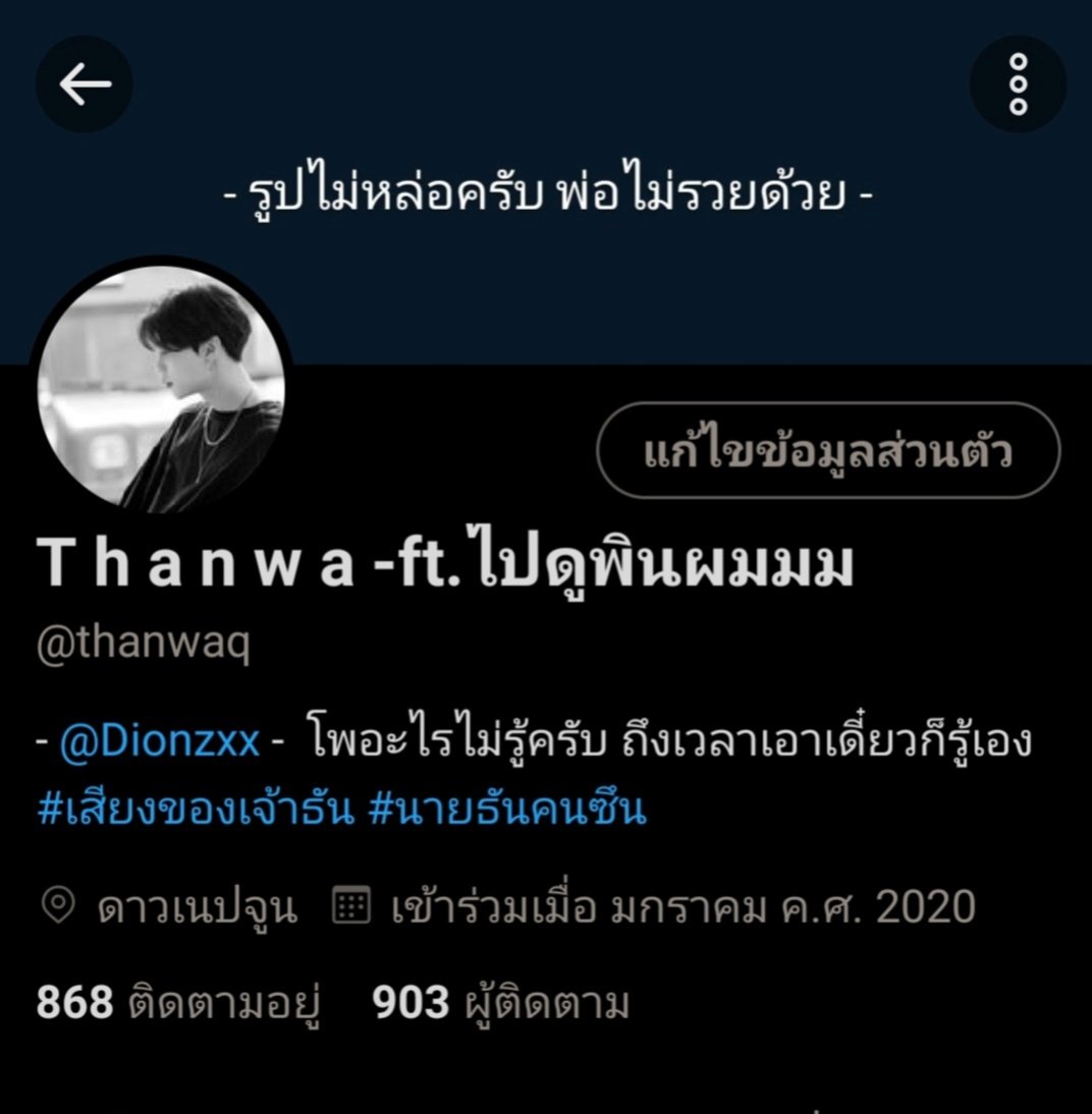 Z tweet media