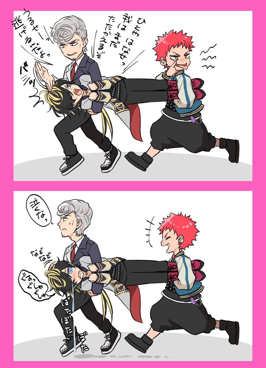 逃げる2人と逃げたくない1人
ナゴ 