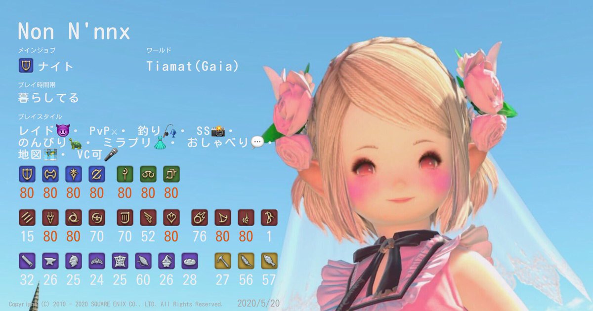 ℕ𝕠𝕟 Nx R8 Twitter