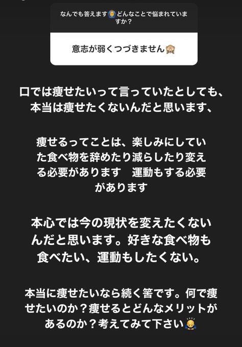痩せのtwitterイラスト検索結果 古い順 痩せのtwitterイラスト検索結果 古い順