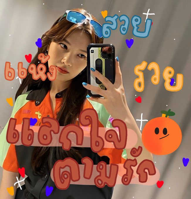 ( * 🧡# 000000 )

𝓗ello  𝓗ello  ۰ ✧ 𝐽- 𝑎𝑖  𝓜ade in 96’𝖘
   ✿ 𝓽oday I’ll do  ៵ แลกฟอล 𓐄 ตามทัก ៵  📗

/ / ยพท ลฟตท 🦋 𐬹