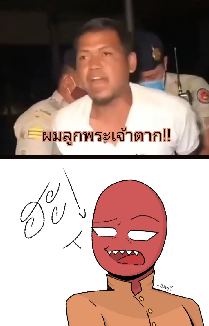my_yaoi's tweet photo. ได้แต่คิดแล้วก็สงสัยยย~~

#CountryHumans 
#countryhumansthonburi
#ลูกพระเจ้าตาก https://t.co/lE0lVjdU3O