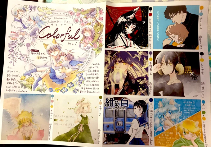 プリントしてきました!

そうそうやったやったw
ペーパー作り!
昔は単色コピーだったけどね
カラーペーパーは華やかでいいねぇ

眺めてなんかニマニマしちゃうわ

自分担当分のデータもペタん 