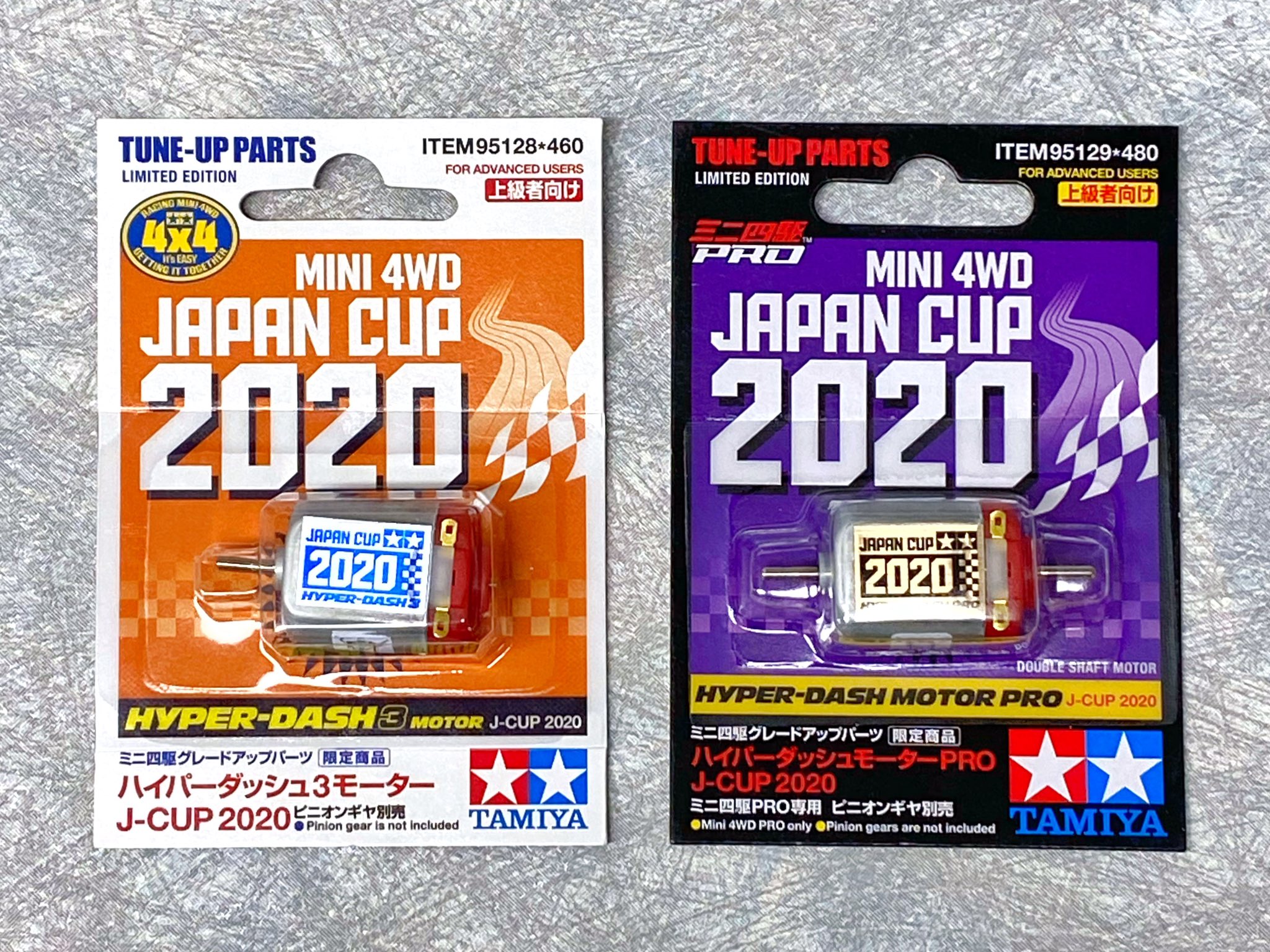 タミヤ ミニ四駆限定販売商品 ハイパーダッシュ3モーター J-CUP