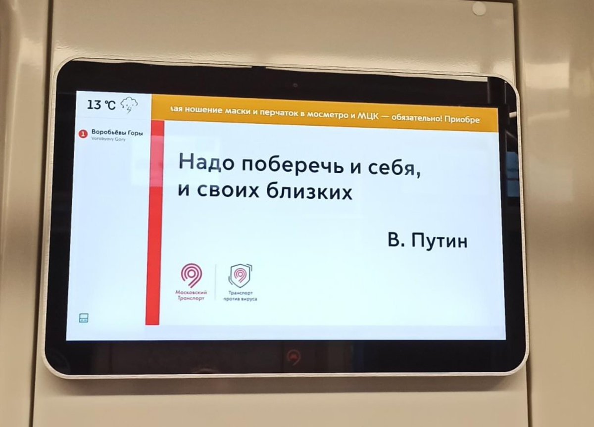 Мойте руки перед едой.
Д.Трамп

Тщательно пережевывая еду, ты помогаешь обществу.
Б.Джонсон