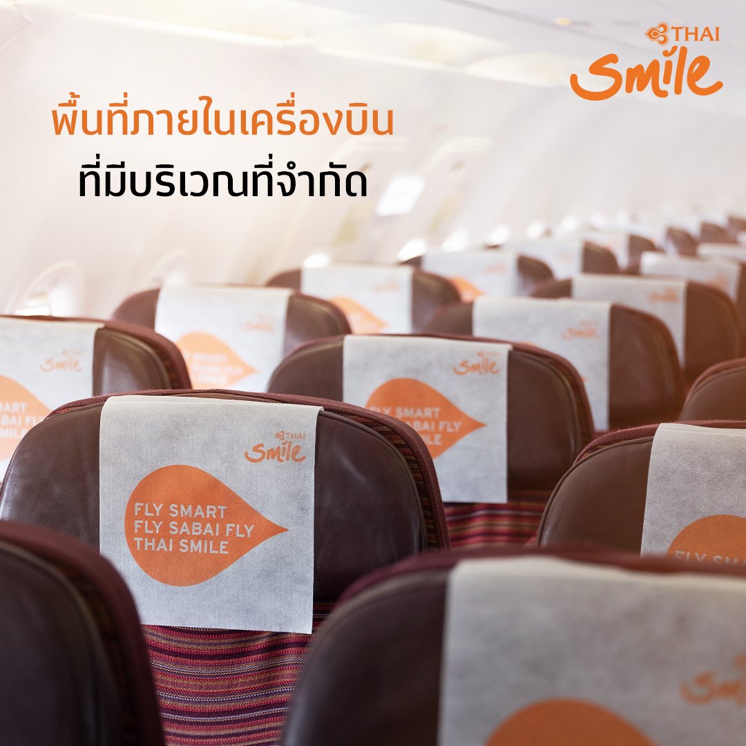 ThaiSmileAirway's tweet photo. เพื่อเป็นการเตรียมความพร้อมก่อนการเดินทาง

ไทยสมายล์ขอชวนทุกคนมาทำความเข้าใจถึงความจำเป็นในการสวมหน้ากากอนามัยตลอดการเดินทางกันค่ะ

#THAISmile #THAISmileAirways #SmileTouch #WE_becauseWEcare #CWESoon #SeeWESoon https://t.co/QuiCkfiDf9