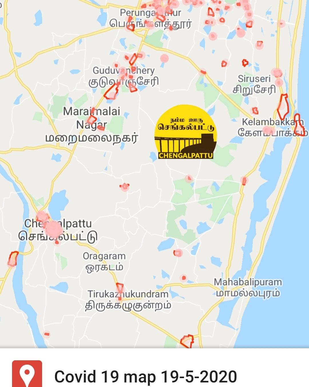 Chengalpattu on Twitter "Chengalpattu District Administration has