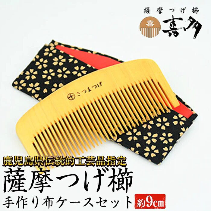 cocomiさんが使ってる「さつまつげ」。ロングヘアーが綺麗に保てる秘密かも。