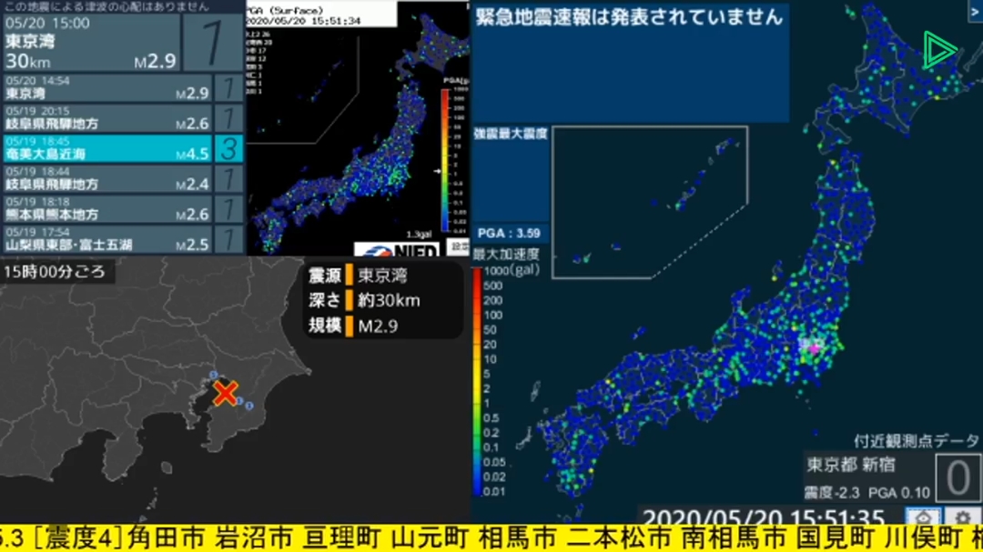 個人地震配信 「個人地震配信ライブ」
linliv.ee/UgnPyHaM/tw/tl…
#LINELIVE で配信中