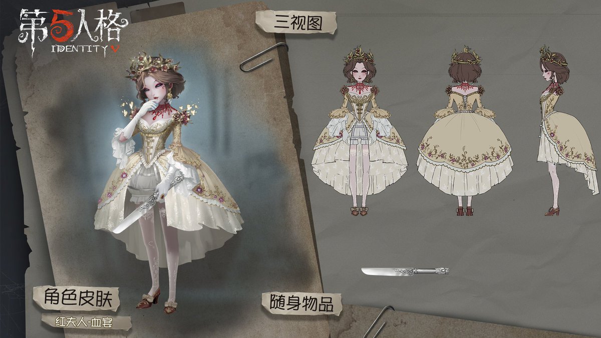 Mori 中国版 名前の規制 アジア版に来るのか分からない 正式版の翻訳と違うかもです 血滴子 箭竹 アローバンブー 血まみれの扇 彼岸 血祭り 赤祭り 血影 緋影 血の剣 暮れの剣 邪悪な魅力 独特な魅力 中産階級 元意味はトップクラス 傲慢 反面 Mori 中国版 名前の規制 アジア版に来るのか分からない 正式版の翻訳と違うかもです 血滴子 箭竹 アローバンブー 血まみれの扇 彼岸 血祭り 赤祭り 血影 緋影 血の剣 暮れの剣 邪悪な魅力 独特な魅力 中産階級 元意味はトップクラス 傲慢 反面