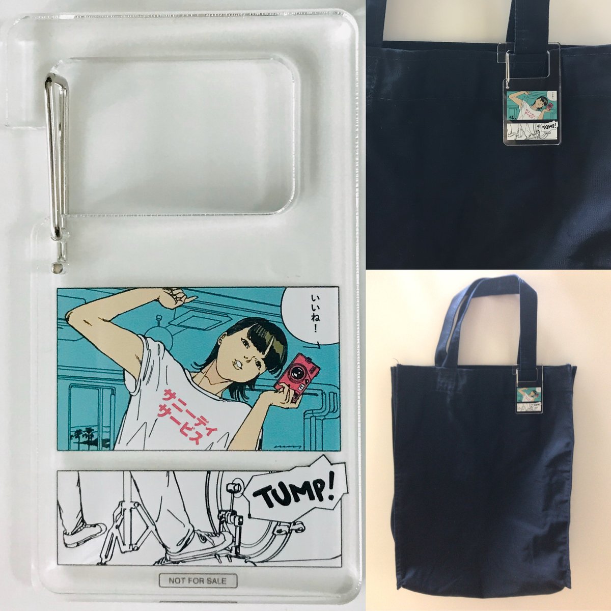 セブンネット限定 特典 オリジナルアクリルカラビナ付き